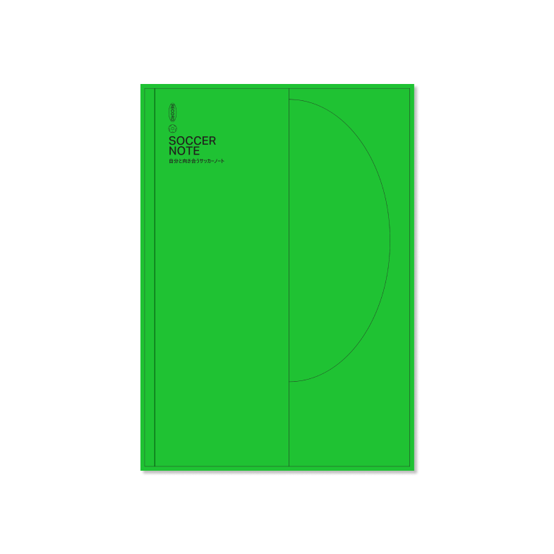 表紙 SOCCER NOTE -自分と向き合うサッカーノート-